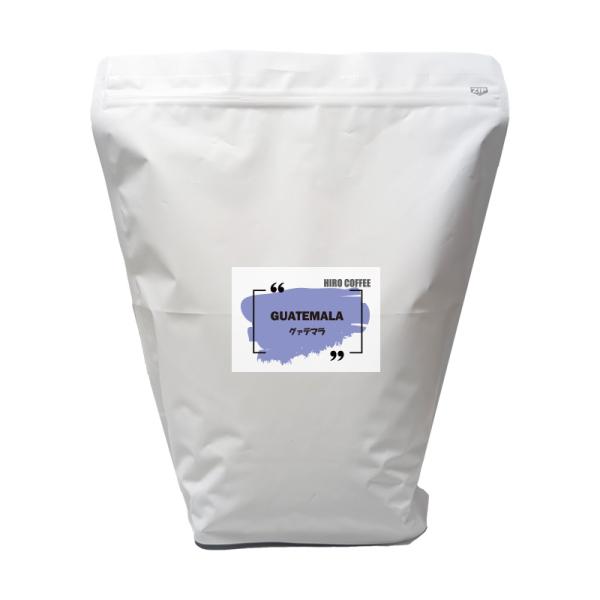 コーヒー豆「大容量10%OFF価格 オーガニックグァテマラ セイラン農園 1000g」中煎り シングルオリジン 自家焙煎 スペシャルティコーヒー