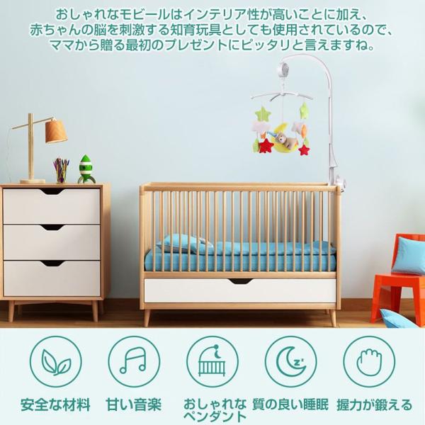 赤ちゃん ベッドメリー 手作り メリー 音楽 床置きベッドメリー モービル ホルダーアーム ベビーベッド 移動可能のミュージックボックス 佐川急便 Buyee Buyee 日本の通販商品 オークションの代理入札 代理購入
