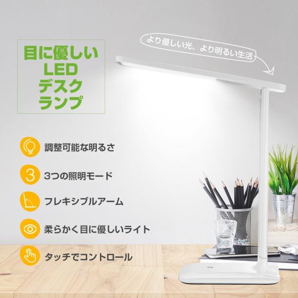 デスクライト Led 目に優しい 調光 勉強 明るい おしゃれ 卓上 寝室 スタンドライト Led 学習デスクライト 電気スタンド 学習机 勉強机 軽量 佐川急便 Buyee Buyee Japanese Proxy Service Buy From Japan Bot Online