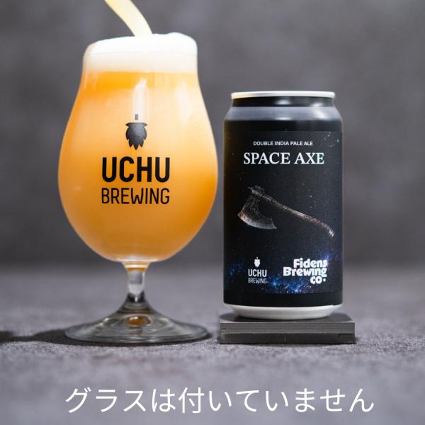 うちゅうブルーイングxファイデンス Fidens Brewing SPACE AXE 350ml クール便発送