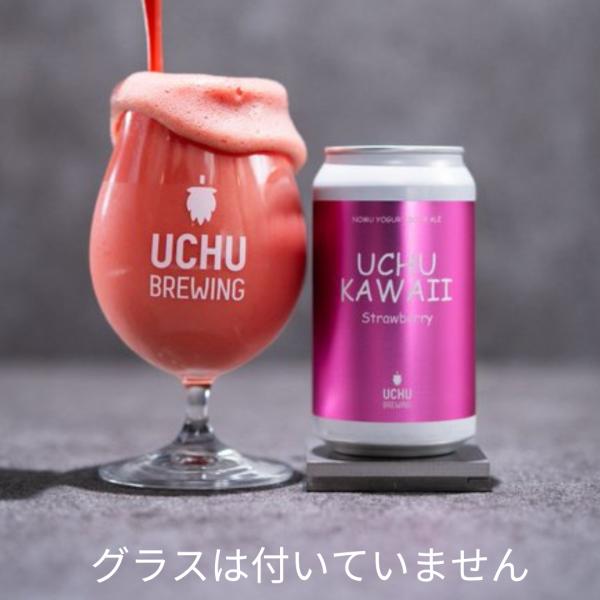 うちゅうブルーイング UCHU KAWAII Strawberry ストロベリー 350ml