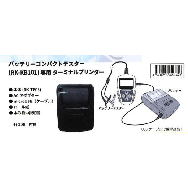 obe[RpNgeX^[iRK-KB101jpv^[