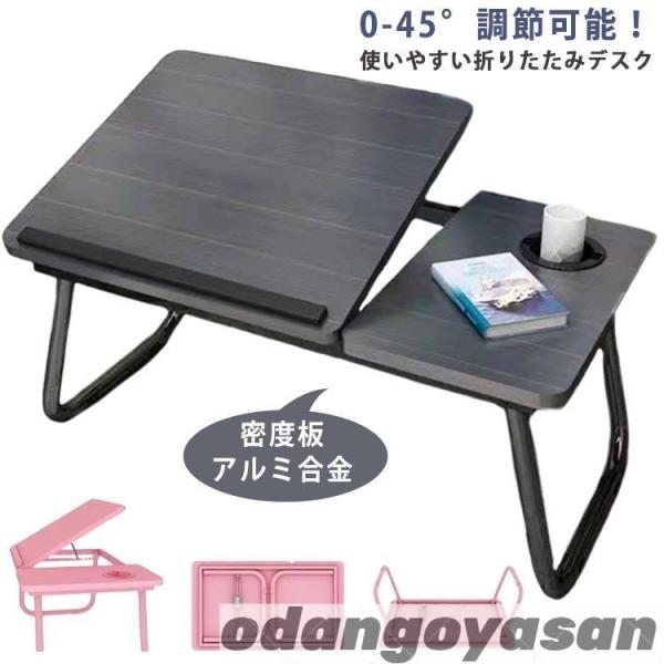 55*32*25cm　※0-45°調節可能　※サイズ表の実寸法は商品によって1-2cm程度の誤差がある場合がございます。