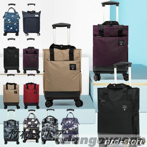 品名：多機能ショッピングカート素材：オックスフォード＋アルミサイズ：写真をご参考してください。重量：1.5KG耐荷重：30KG日常の買い物やアウトドア活動はもちろん、旅行やにも最適です！段差や階段の移動が気軽にできます！お年寄りや女性のお買...