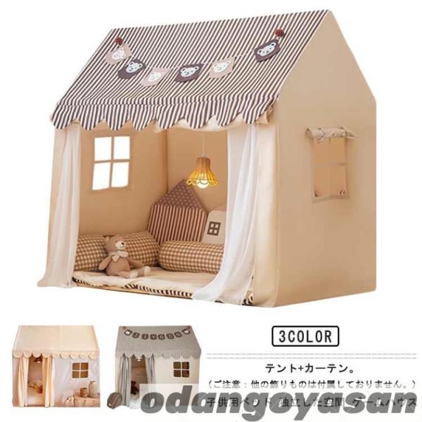 サイズ：125*90*125cm※サイズ計測には誤差が生じます。