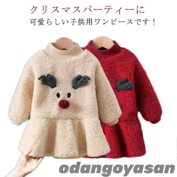 80 着丈(44cm) バスト(33cm) 袖丈(26cm) 肩幅(33cm) 身長参考(70-75cm) 90 着丈(46cm) バスト(34cm) 袖丈(28cm) 肩幅(34cm) 身長参考(75-85cm) 100 着丈(48cm)...