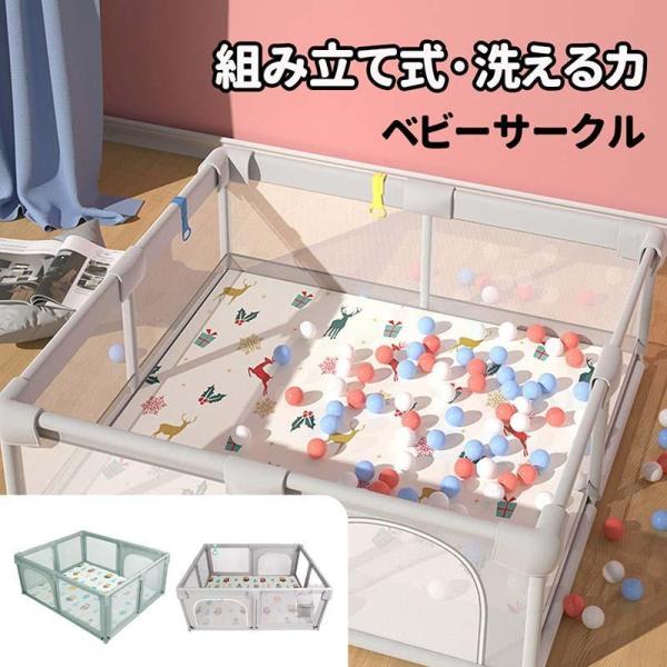 ベビーサークル メッシュ 四角 200cm×180cm 約2畳 通常サイズ ハイタイプ ファ