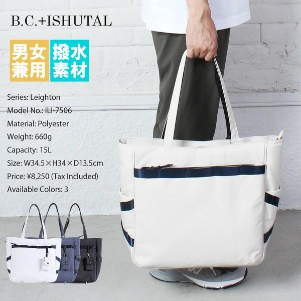 ビーシーイシュタル（B．C．+ISHUTAL）/イシュタル レイトンシリーズ 軽量撥水スクエアB4トートバッグ B.C.+ISHUTAL トートバッグ バッグ イシュタル レイトンシリーズ 軽量