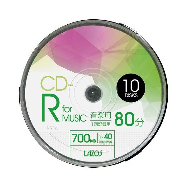 最大74％オフ！ 記録メディア Lazos ラソス CD-R データ用 700MB 1-52