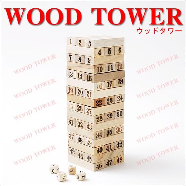 クロスワーク 高耐久 創造ファミリーゲーム ウッドタワー 48ピース Pcs 917 知育玩具 脳トレ Hiro Land 通販 Yahoo ショッピング