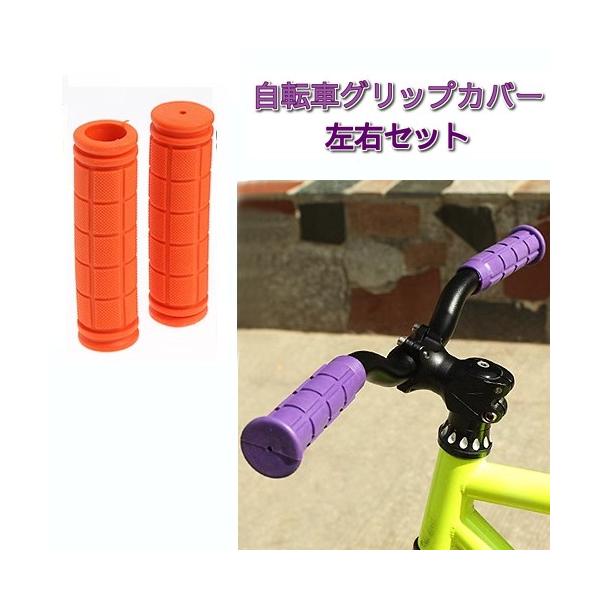車輪掛け、ハンドルグリップ、自転車持運びカバー、ツェーン hiroland_4582523942297