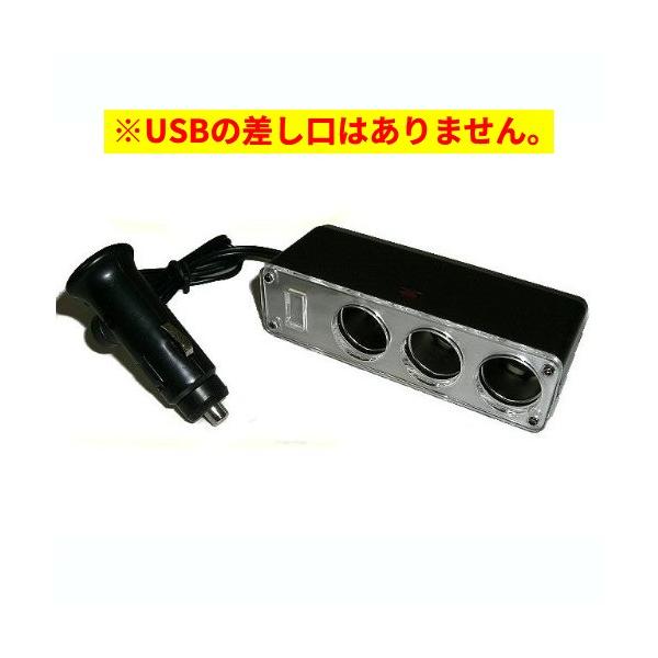 24v 12v変換ソケット トラック用シガーライター Dcdcコンバーター シガーソケット Buyee Buyee Japanese Proxy Service Buy From Japan Bot Online