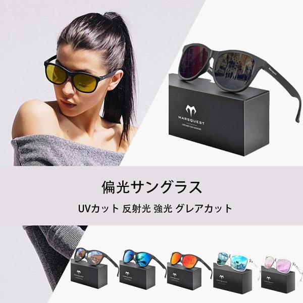 サングラスマルスクエスト Amazon | [MARSQUEST] サングラス メンズ 偏光サングラス 運転用