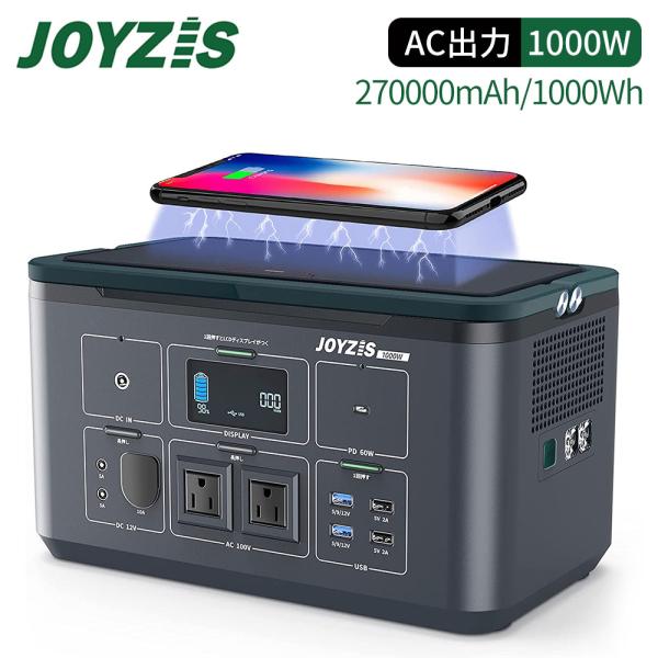 NGTeco ポータブル電源 （NGTeco ポータブル電源1000W,家庭用 