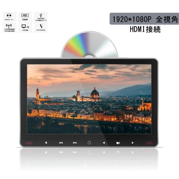 DVDプレーヤー TV 車載用 後部座席 11.6インチ ヘッドレスト