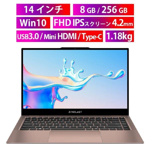 ノートパソコン 14インチ (Windows10/DDR4 256GB SSD hiromi-shop_f7air