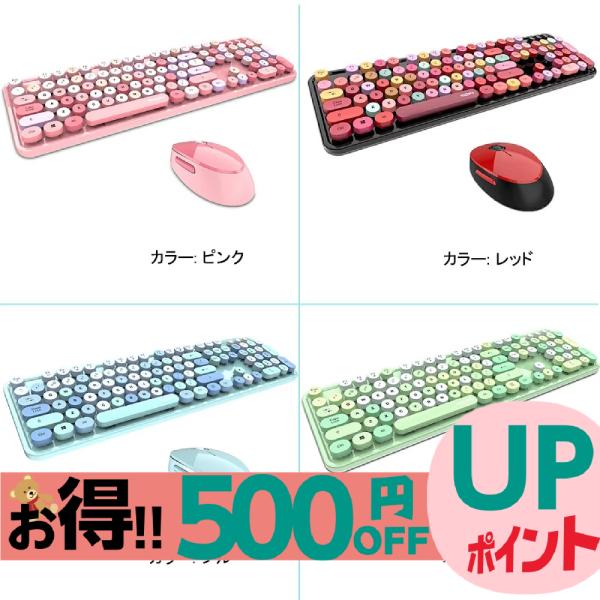 ワイヤレスマウス 女性 みんな探してる人気モノ ワイヤレスマウス 女性 スマホ タブレット パソコン