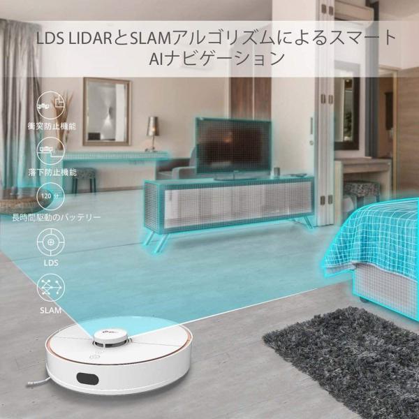 ロボット掃除機 2200Paの強力吸引 吸引清掃＆水拭き清掃 水拭き 薄型
