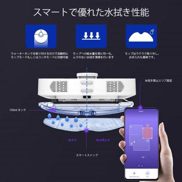 ロボット掃除機 2200Pa 強力吸引 お掃除ロボット ロボットクリーナー Amazon | ロボット掃除機 【お掃除ロボット 2200pa強力吸引