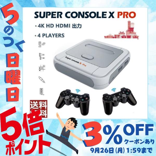 ゲーム機 レトロ みんな探してる人気モノ ゲーム機 レトロ テレビゲーム