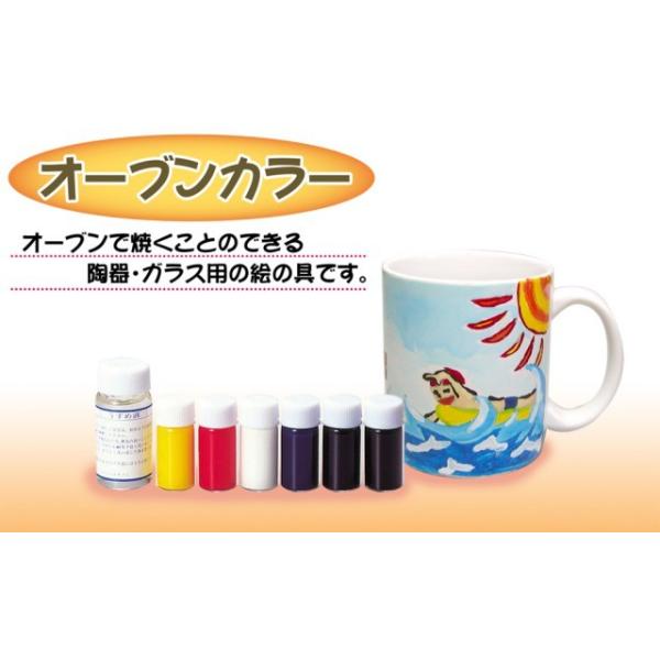 yG`z}OJbvɂG`I^I[uŊGt@I[uJ[i6FZbgjFnjI