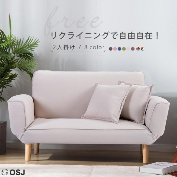 【全品最大1000円クーポン】ソファーベッド 2人掛け リクライニングソファー カウチソファー 幅125cm 安い 北欧 折りたたみ クッション2個 多機能 おしゃれ 硬め