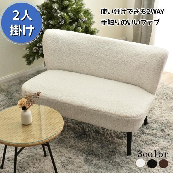 【全品最大1000円クーポン】ソファーベッド 2人掛け リクライニングソファー カウチソファー 幅125cm 安い 北欧 折りたたみ クッション2個 多機能 おしゃれ 硬め