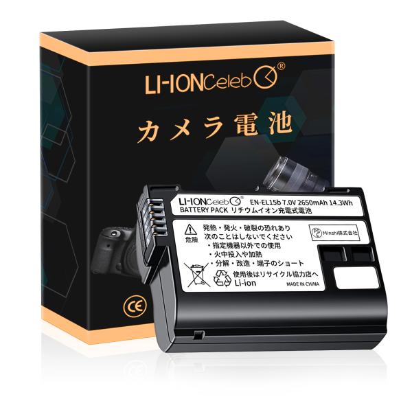 Nikon対応 D810 D810A D850 D7000 D7100 D7200 D7500 Z5/Z6/Z6 II Z6 Mark 2 カメラ用交換バッテリー 7V、2650mAh EN-EL15適用【PSE認証済み】2026IU-XLCJP