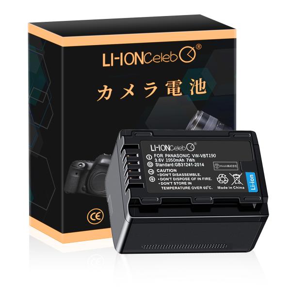 【1年保証】 Panasonic HC-W580M【1950mAh 3.6V】PSE認定済 高品質VW-VBT190互換バッテリーWHG