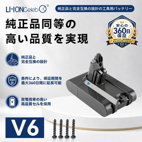 DYSON 対応 4000mAh V6 Trigger Extra vacuum V6 Trigger Pro Excl vacuum V6 Trigger vacuum 互換バッテリー21.6V 掃除機交換用バッテリー 2026IQ-XLCJP