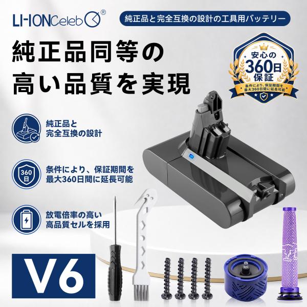 DYSON 対応 4000mAh V6 Trigger Extra vacuum V6 Trigger Pro Excl vacuum V6 Trigger vacuum 互換バッテリー21.6V 掃除機交換用バッテリー 2026IP-XLCJP