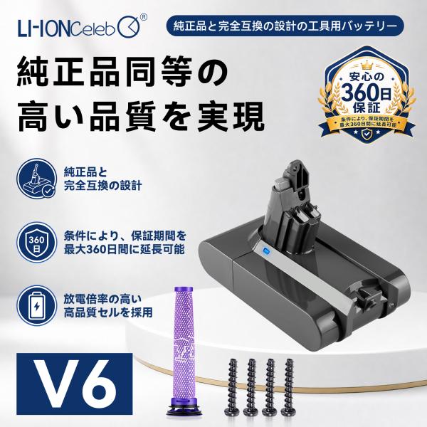 DYSON 対応 4000mAh V6 Multifloor Exclusive vacuum V6 Top Dog HEPA vacuum V6 Top Dog vacuum 互換バッテリー21.6V 掃除機交換用バッテリー 2026IP-XLCJP