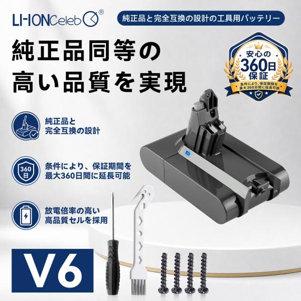 DYSON 対応 4000mAh V6 Baby + Child vacuum V6 Car + Boat vacuum V6 Mattress vacuum 互換バッテリー21.6V 掃除機交換用バッテリー 2026IP-XLCJP