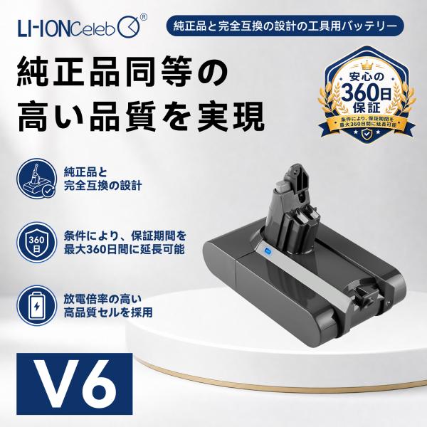 DYSON 対応 4000mAh V6 Trigger Extra vacuum V6 Trigger Pro Excl vacuum V6 Trigger vacuum 互換バッテリー21.6V 掃除機交換用バッテリー 2026IQ-XLCJP