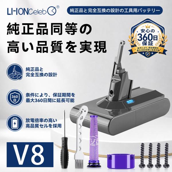 DYSON 対応 4000mAh V8 Absolute Cordless Stick V8 Absolute Stick Vacuum Pet Hair V8 Motorhead 互換バッテリー21.6V 掃除機交換用バッテリー 2026IP-XLCJP