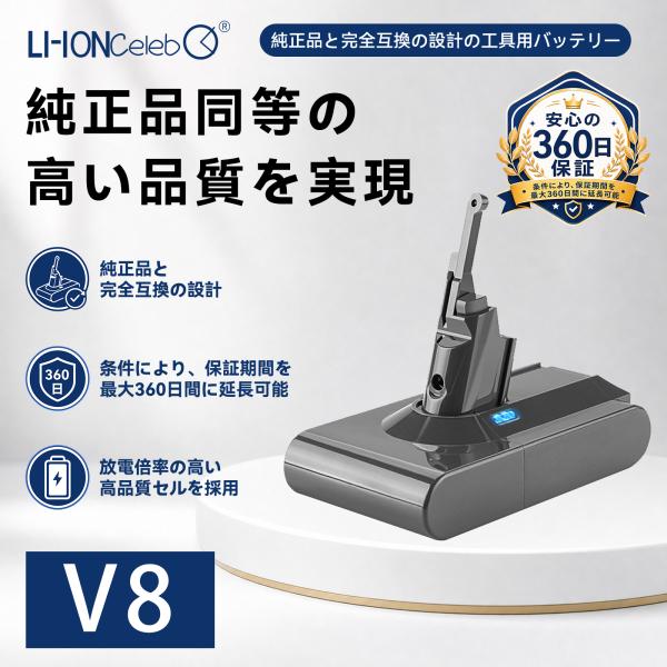 DYSON 対応 4000mAh V8 Absolute Cordless Stick V8 Absolute Stick Vacuum Pet Hair V8 Motorhead 互換バッテリー21.6V 掃除機交換用バッテリー 2026IP-XLCJP