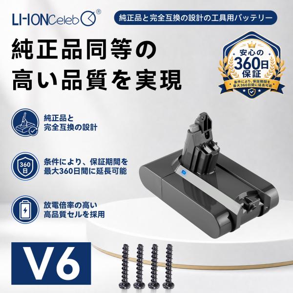 DYSON 対応 4000mAh V6 Baby + Child vacuum V6 Car + Boat vacuum V6 Mattress vacuum 互換バッテリー21.6V 掃除機交換用バッテリー 2026IP-XLCJP