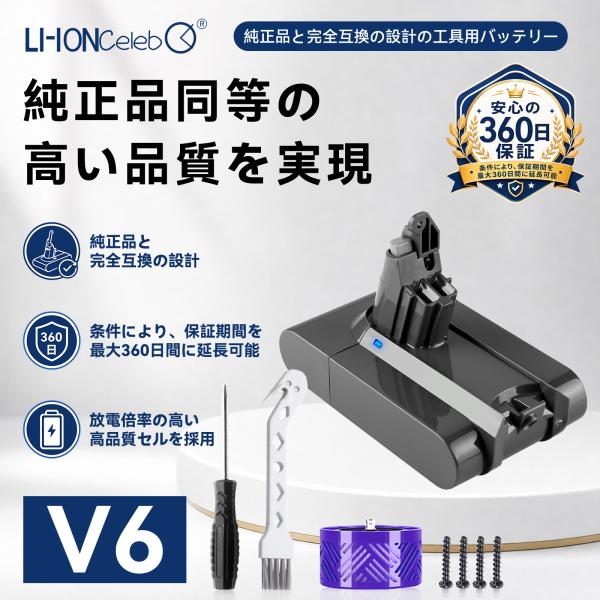 Dyson 対応 6000mAh V6 Multifloor Exclusive vacuum V6 Top Dog HEPA vacuum V6 Top Dog vacuum 互換バッテリー21.6V 掃除機交換用バッテリー 2026IN-XLCJP
