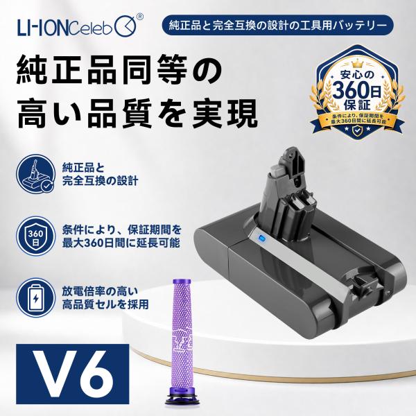 Dyson 対応 6000mAh V6 Multifloor Exclusive vacuum V6 Top Dog HEPA vacuum V6 Top Dog vacuum 互換バッテリー21.6V 掃除機交換用バッテリー 2026IP-XLCJP