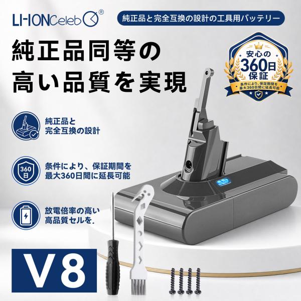 Dyson 対応 8000mAh V8 Absolute Stick Vacuum Pet Hair V8 Motorhead V8 Motorhead Origin 互換バッテリー21.6V 掃除機交換用バッテリー 2026IP-XLCJP