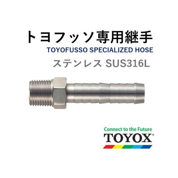 2種類のホース付き 専用品 8758210115704_01.jpg