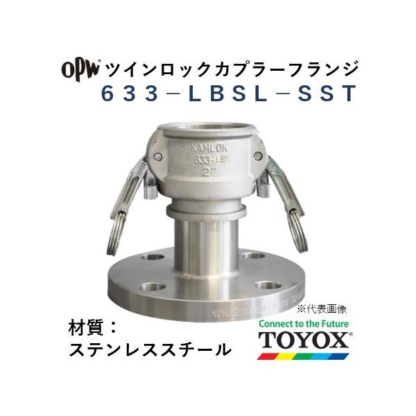 ステンレスレバーロックカプラ フランジ付 25A ステンレスレバーロックカプラ フランジ付 25A ステンレスレバー