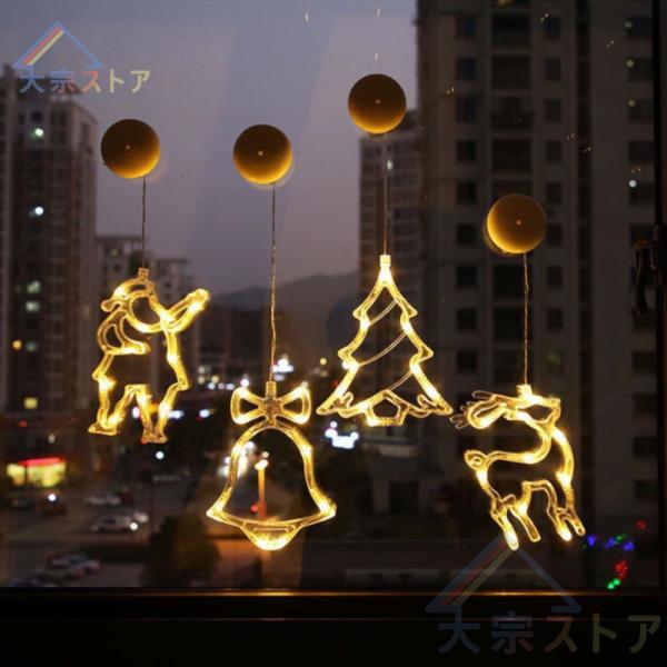イルミネーションライト LED電飾 クリスマス 装飾ライト イルミネーションライト LED電飾 クリスマス 装飾ライト