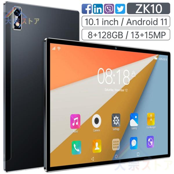 2022おすすめ タブレット タブレットPC 10.1インチ Android 12.0 Wi-Fiモデル 液晶 simフリー GMS認証 軽量 在宅勤務 ネット授業 人気 最新 Bluetooth GPS : 大宗ストア - 通販 - Yahoo!ショッピング 2022おすすめ タブレット タブレットPC 10.1インチ Android 12.0 Wi-Fiモデル 液晶 simフリー GMS認証 軽量 在宅勤務 ネット授業 人気 最新 Bluetooth GPS : 大宗ストア - 通販 - Yahoo!ショッピング