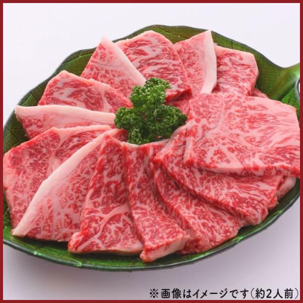 和牛バラ焼肉200ｇ（1人前）【キャンプ・アウトドア・海水浴・お祭りにおすすめ！】
