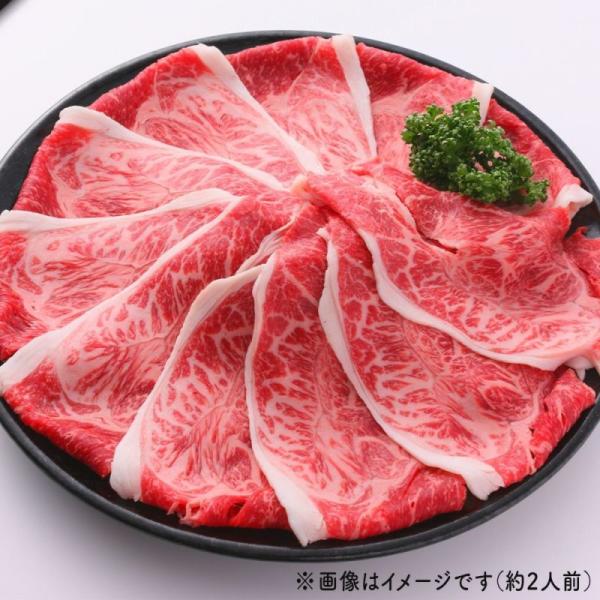 和牛ウデしゃぶしゃぶ200ｇ（1人前）