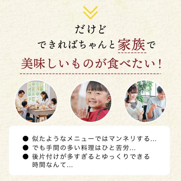 �_�T�̂����T��OFF�^�y�R���b�P�@�g���J�c�@�����`�J�c�@�J�j�N���[���@�ʎq�R���b�P�z�����t���C�V��41�@�l�ߍ��킹�y�Ⓚ�@���������z ���i�摜2