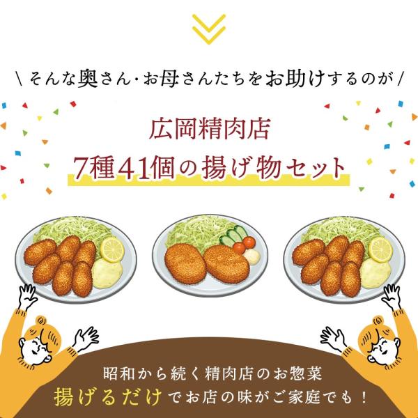 �_�T�̂����T��OFF�^�y�R���b�P�@�g���J�c�@�����`�J�c�@�J�j�N���[���@�ʎq�R���b�P�z�����t���C�V��41�@�l�ߍ��킹�y�Ⓚ�@���������z ���i�摜3