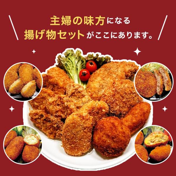 �_�T�̂����T��OFF�^�y�R���b�P�@�g���J�c�@�����`�J�c�@�J�j�N���[���@�ʎq�R���b�P�z�����t���C�V��41�@�l�ߍ��킹�y�Ⓚ�@���������z ���i�摜4