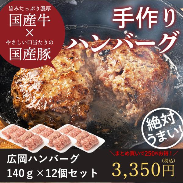 No1687 ラク・ちー　パン詰め合わせ。 hirookameat_hamburg3